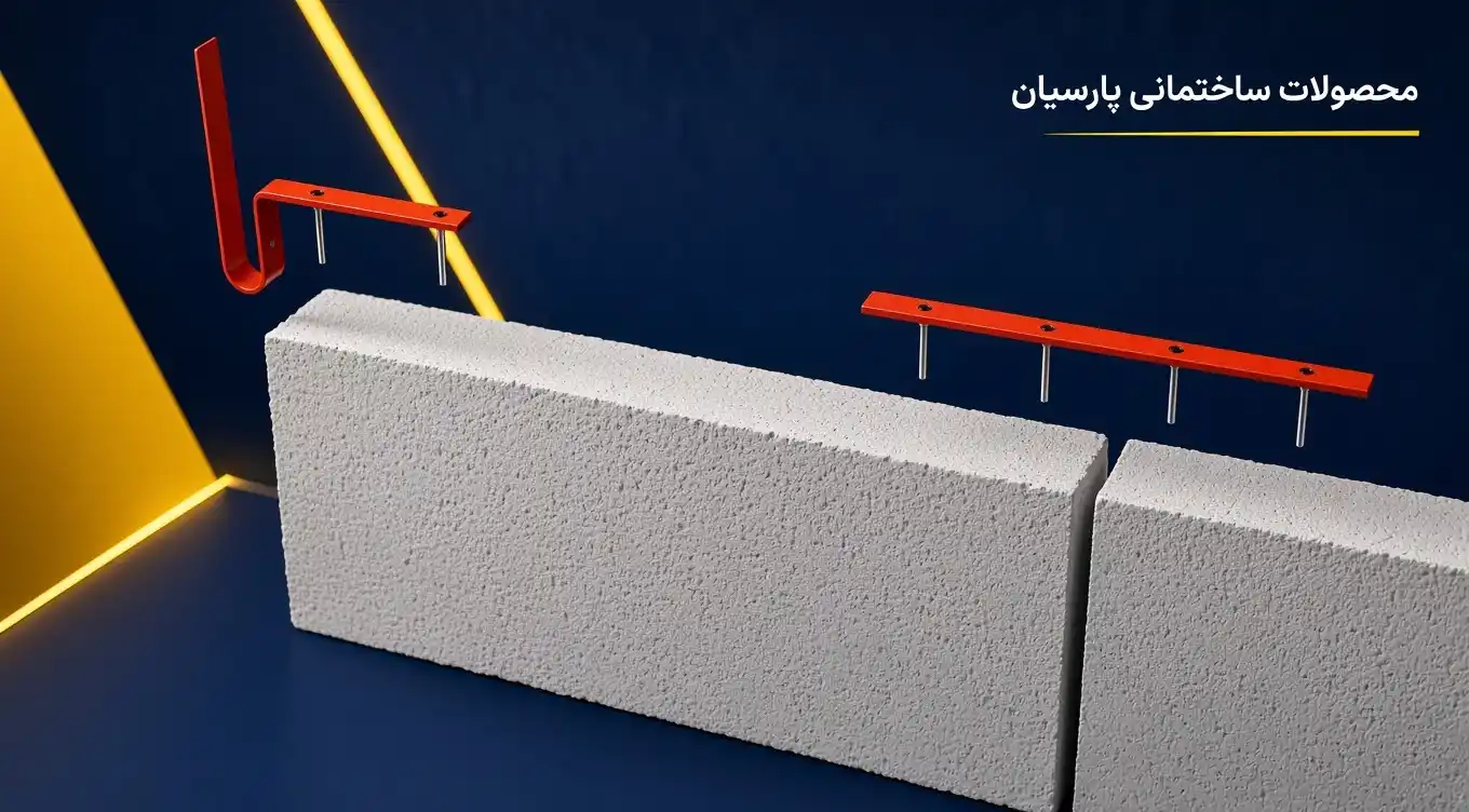 نمای نزدیک از میلگرد و اتصالات فولادی در یک سازهٔ در حال ساخت