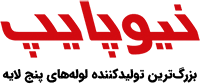 لوگوی نمایندگی رسمی برند نیوپایپ