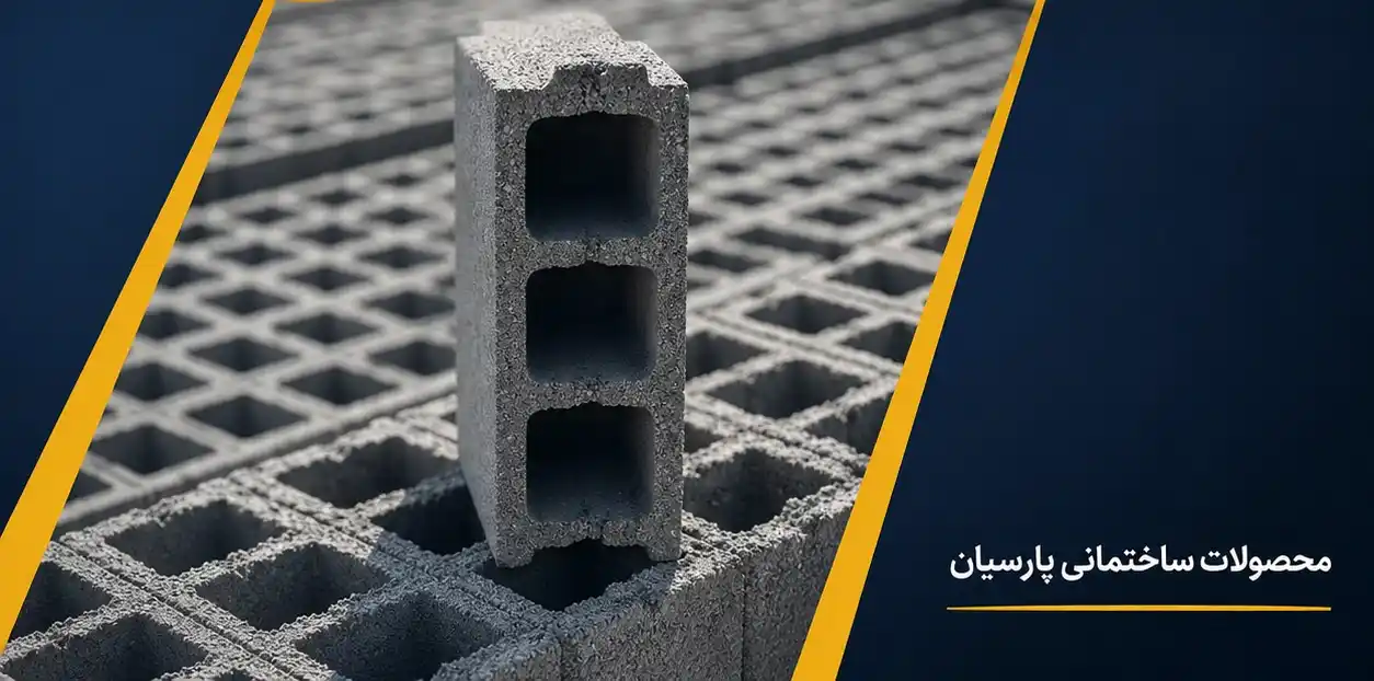 بلوک سبک (پوکه ای)